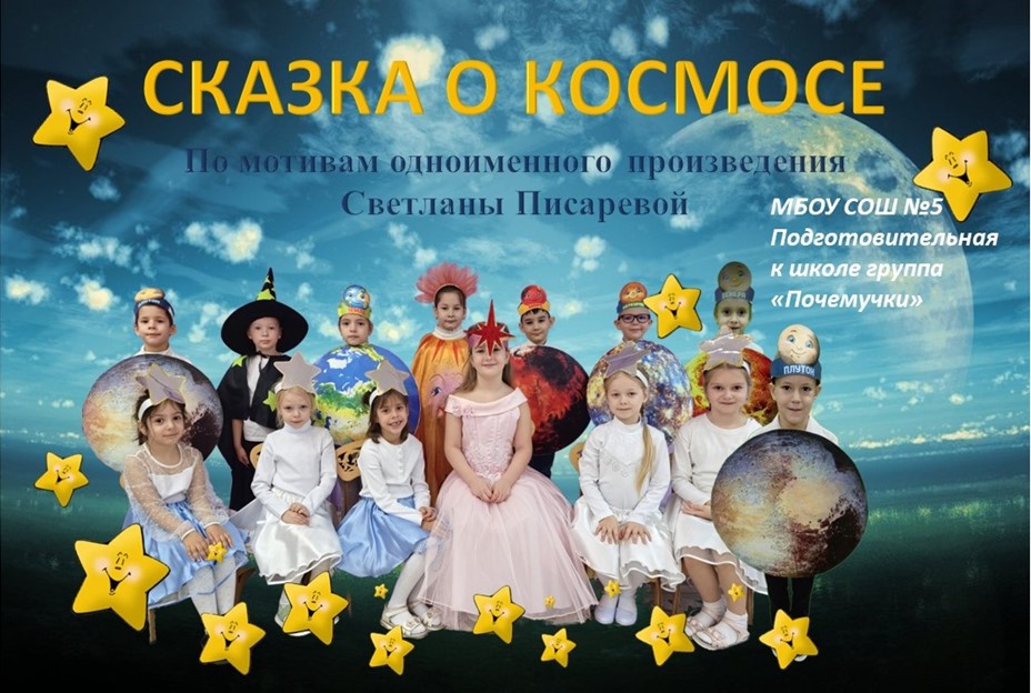 Городской фестиваль – конкурс детского творчества «Театральная карусель».