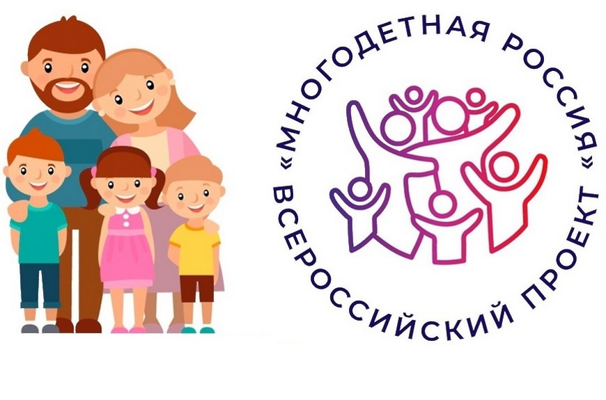 Всероссийский спортивный фестиваль «Здоровая семья – сильная Россия!».
